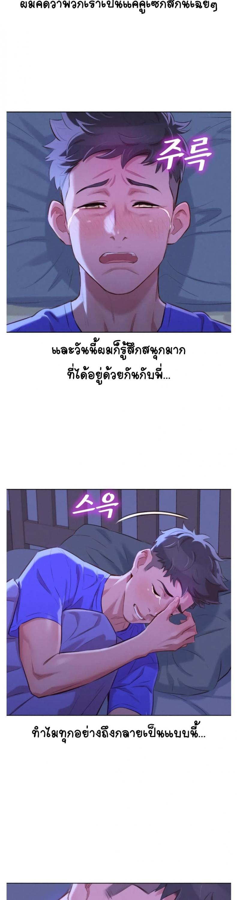 page-27