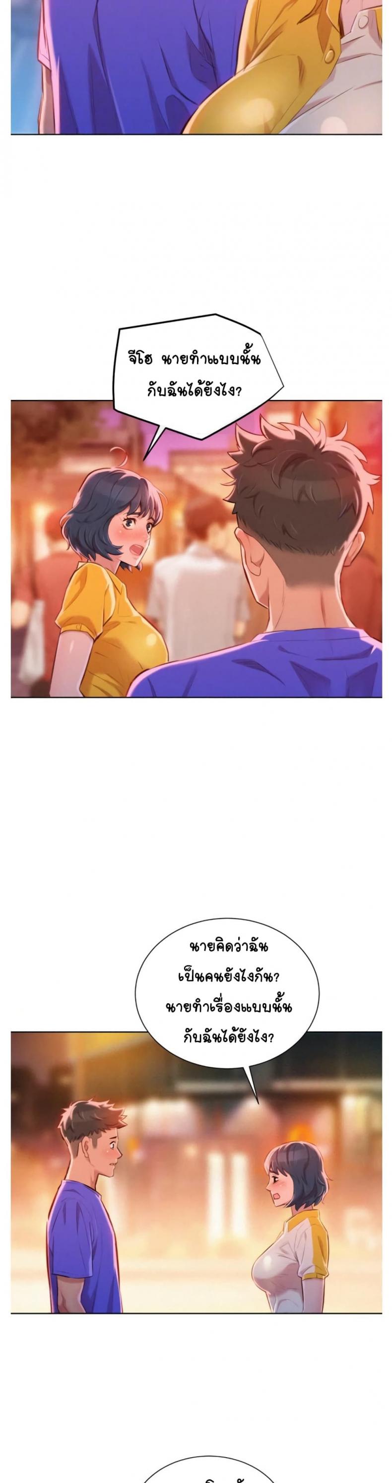 page-16