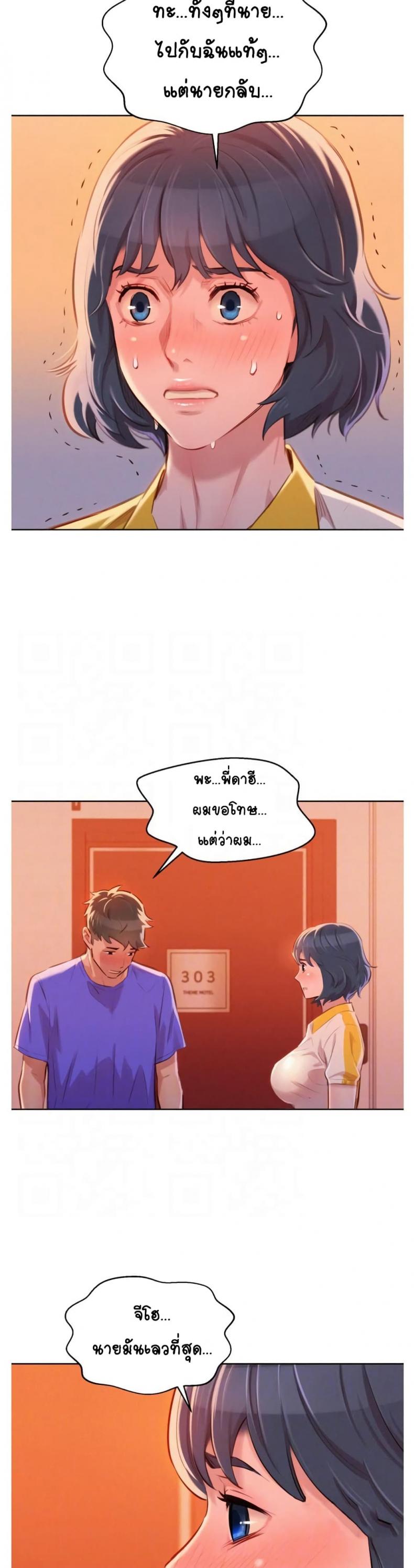 page-10