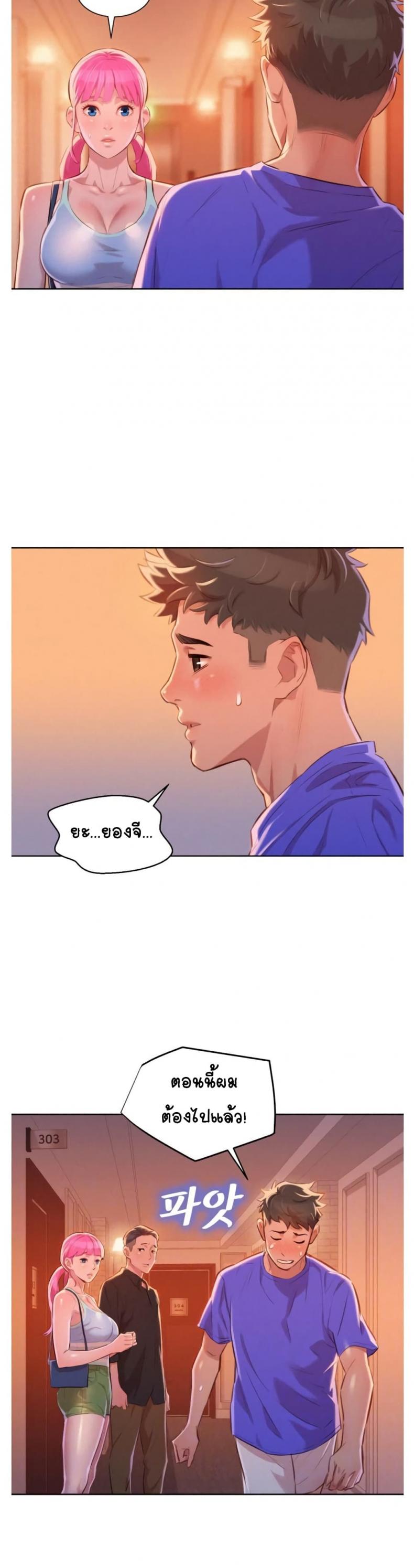 page-13
