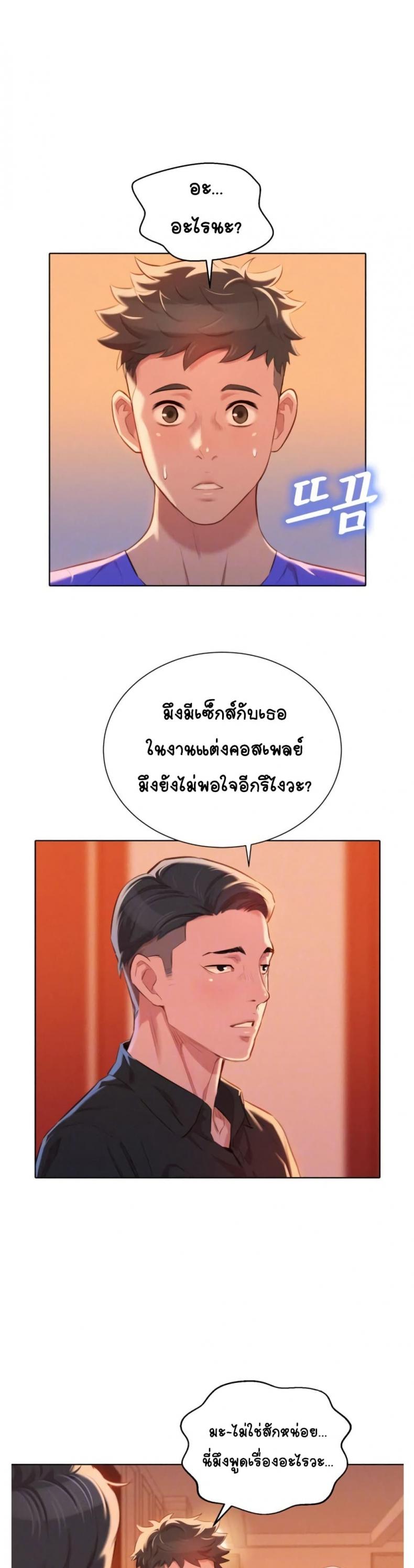 page-5