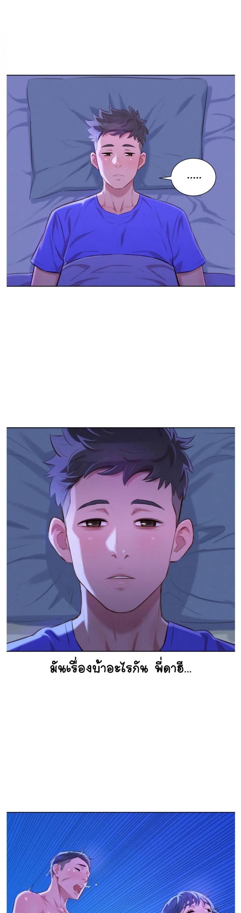 page-25