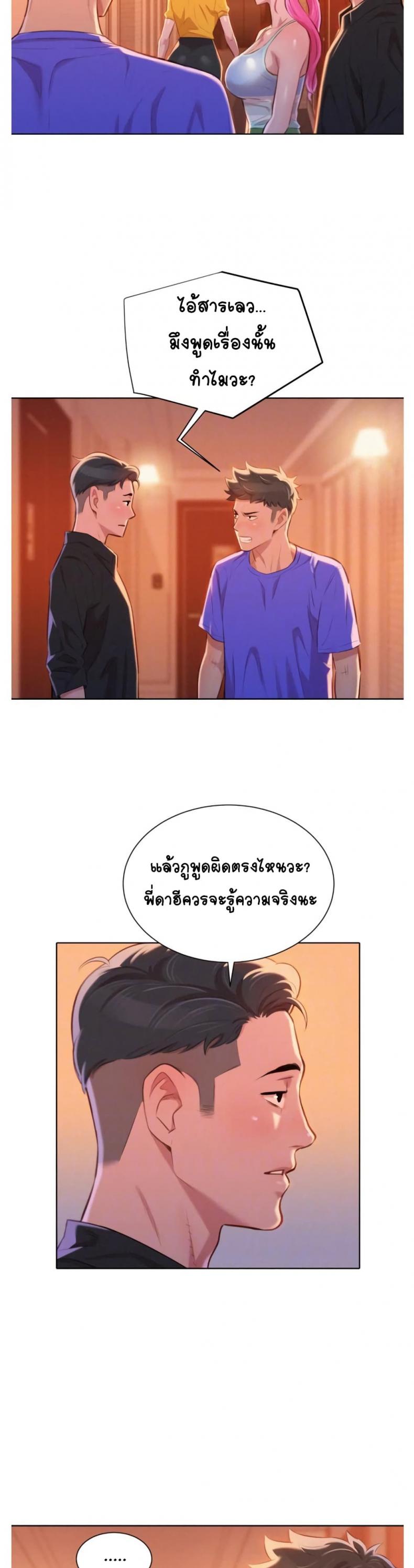 page-12