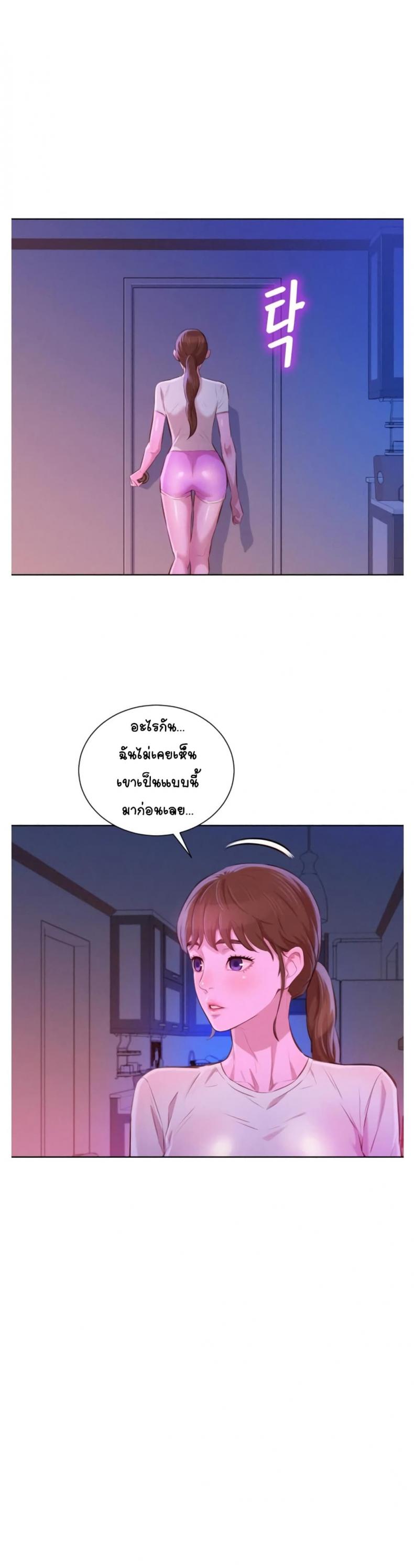 page-24
