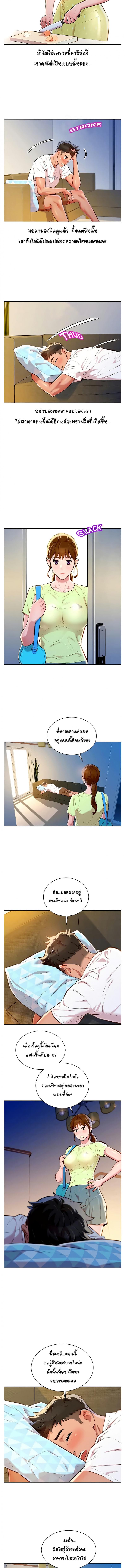 page-3