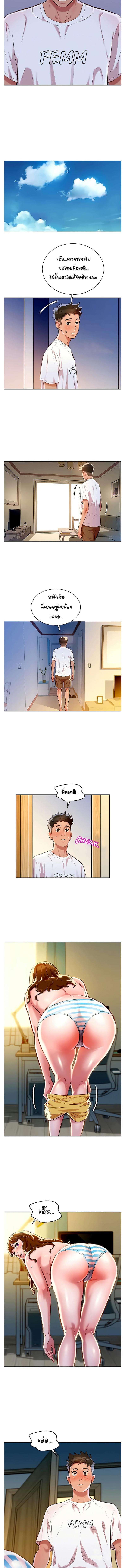 page-7