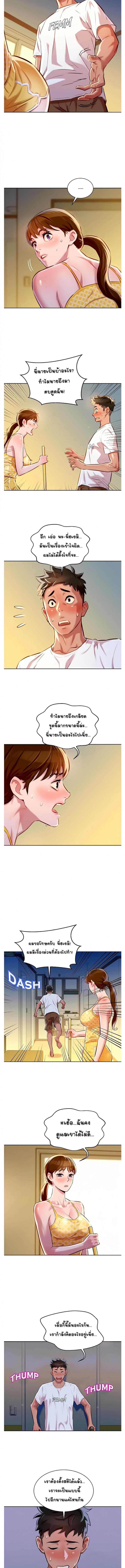 page-6