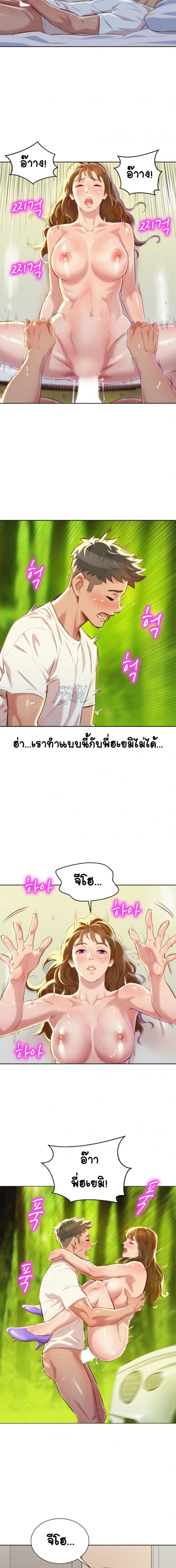 page-7