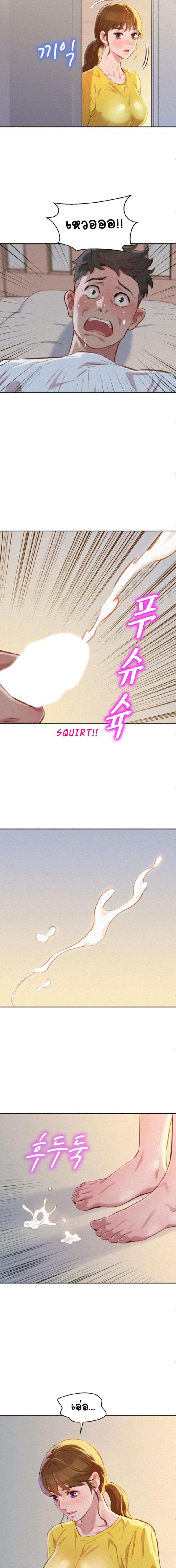 page-8