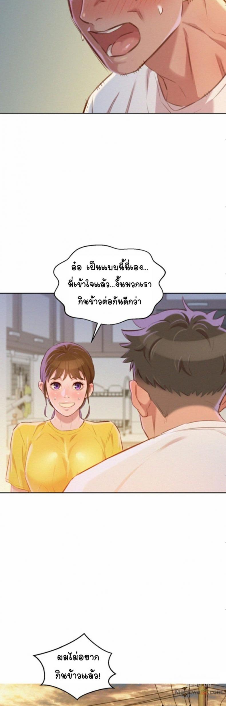 page-13