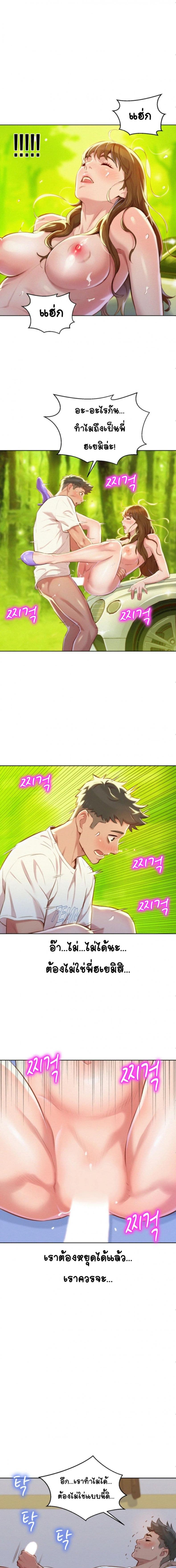 page-6