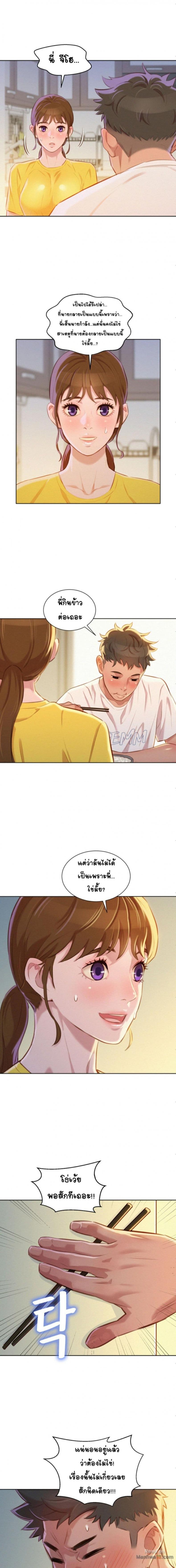 page-12