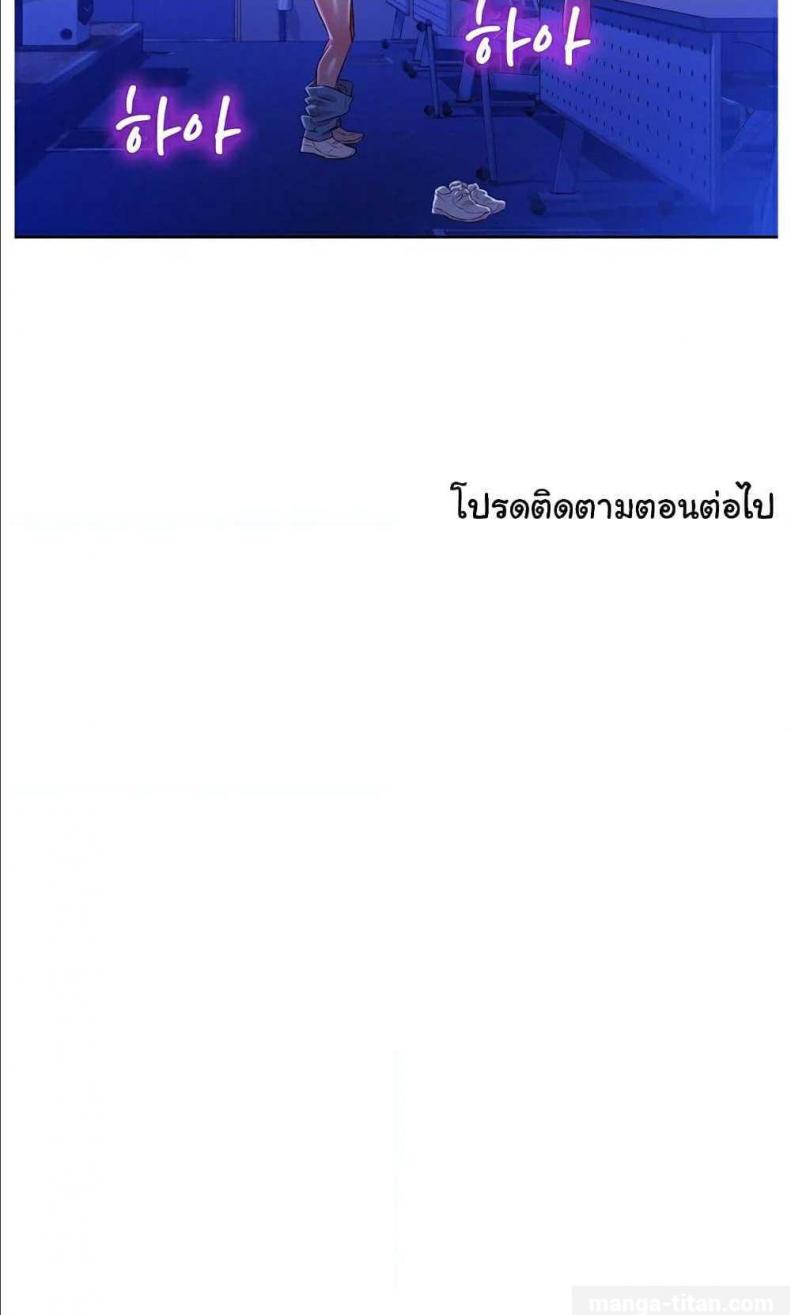 page-79