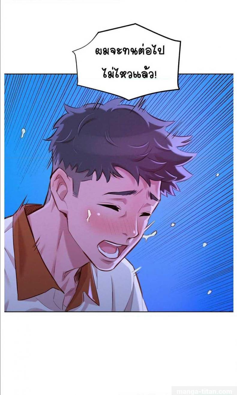 page-59