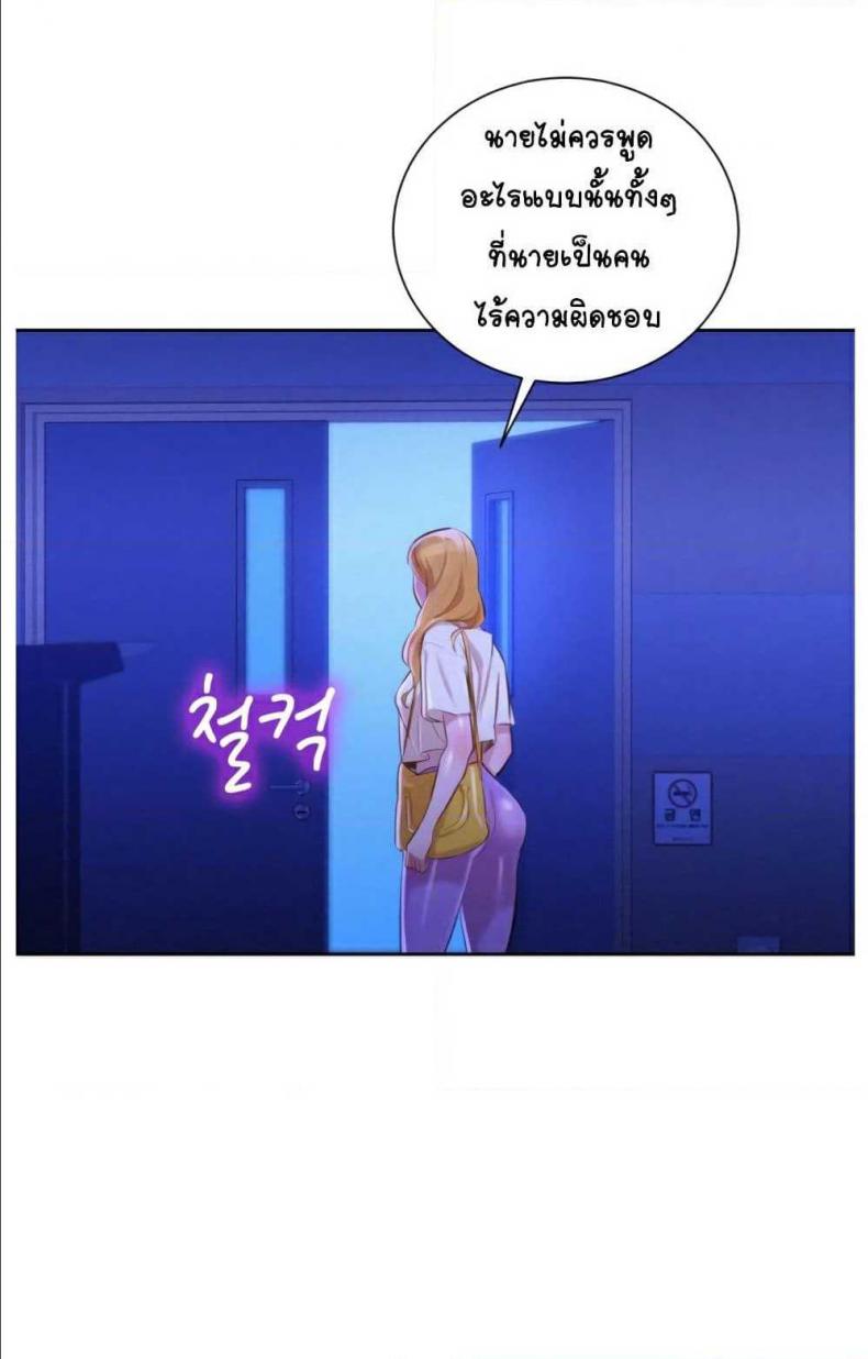 page-24