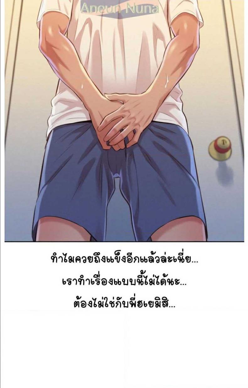 page-68