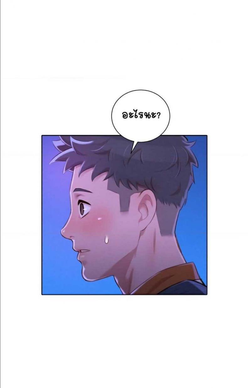 page-22