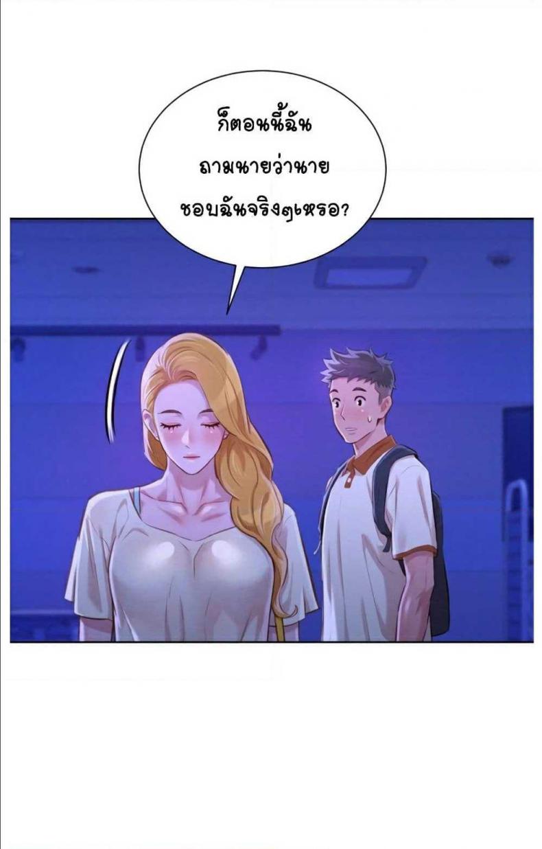 page-23