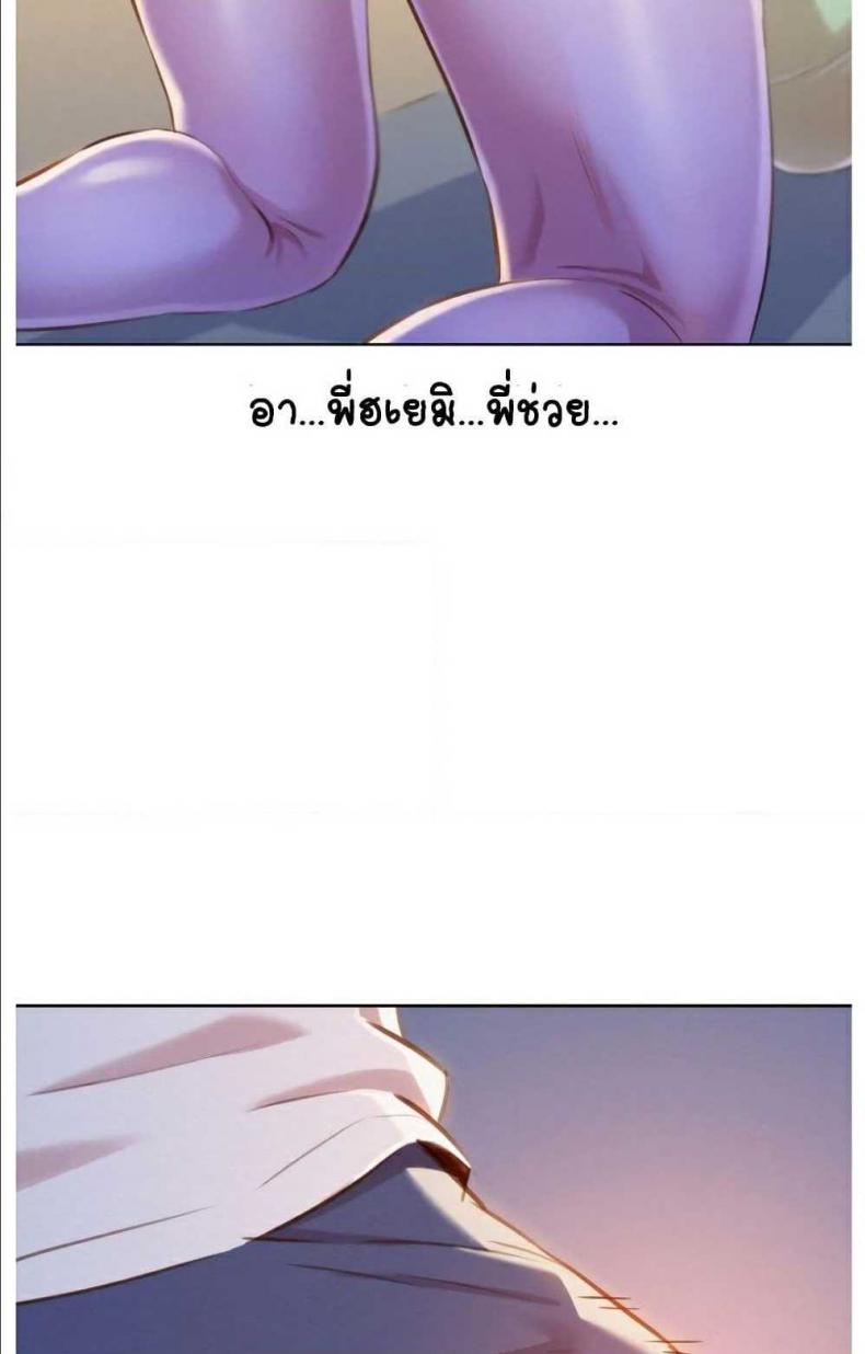 page-61