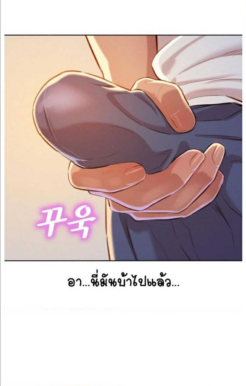 page-69