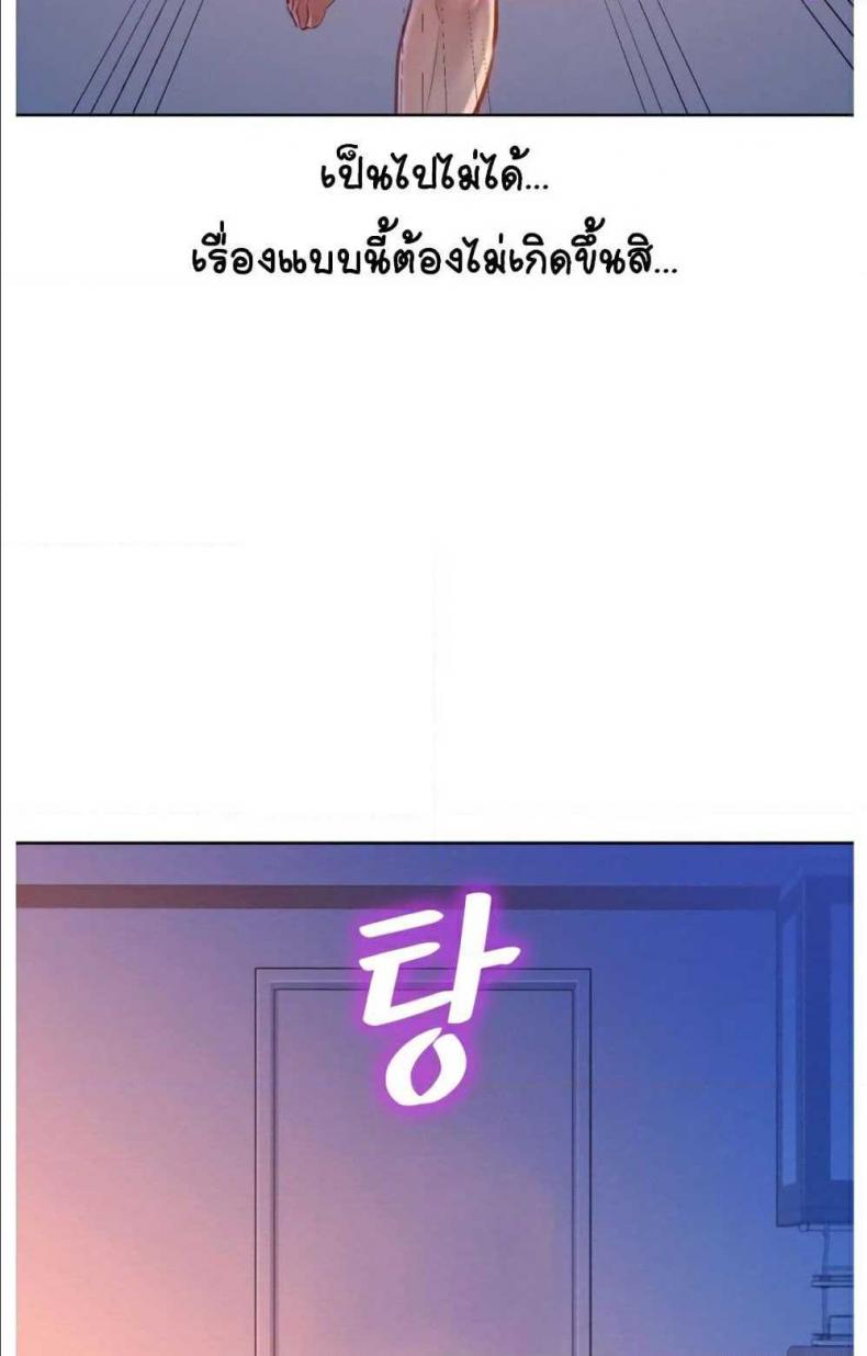 page-65
