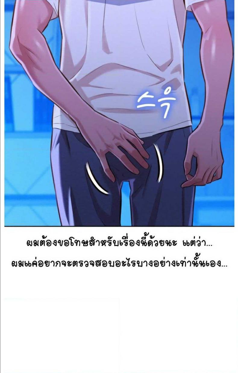 page-80