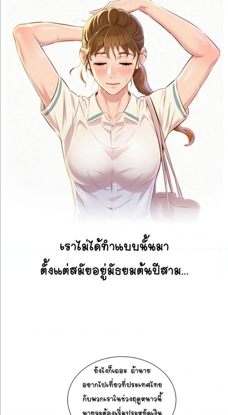 page-34