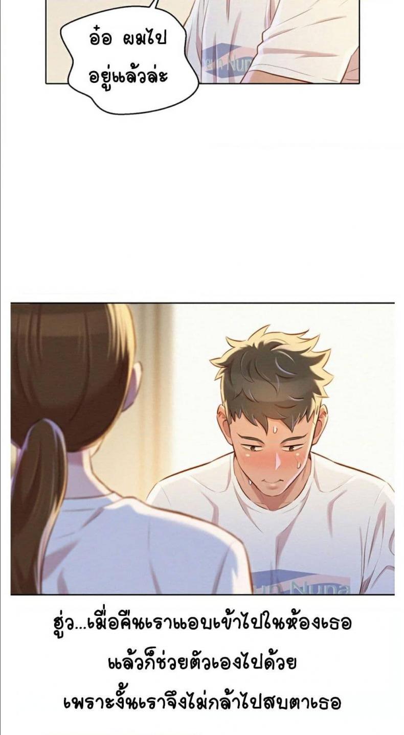 page-32