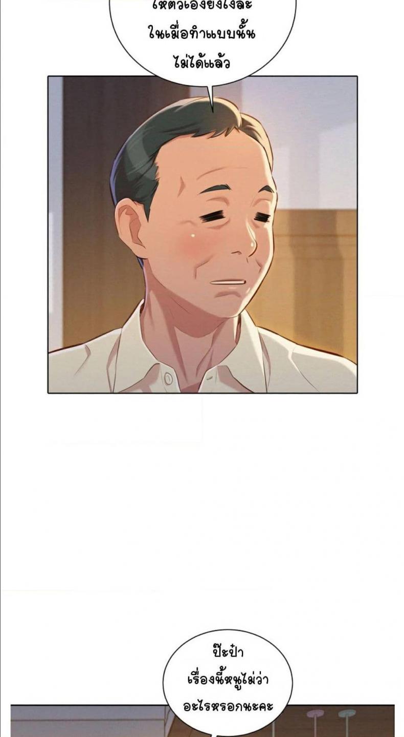 page-58