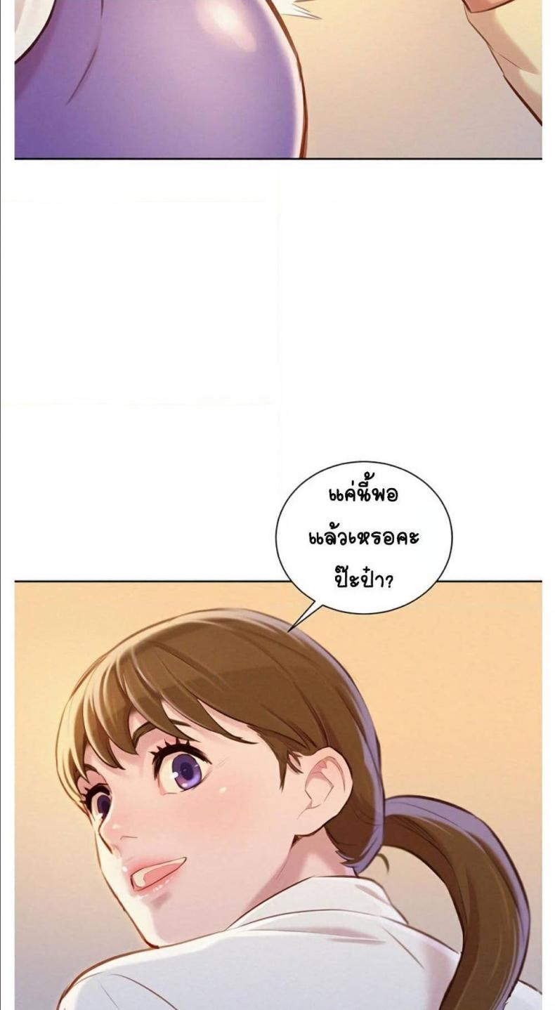 page-65