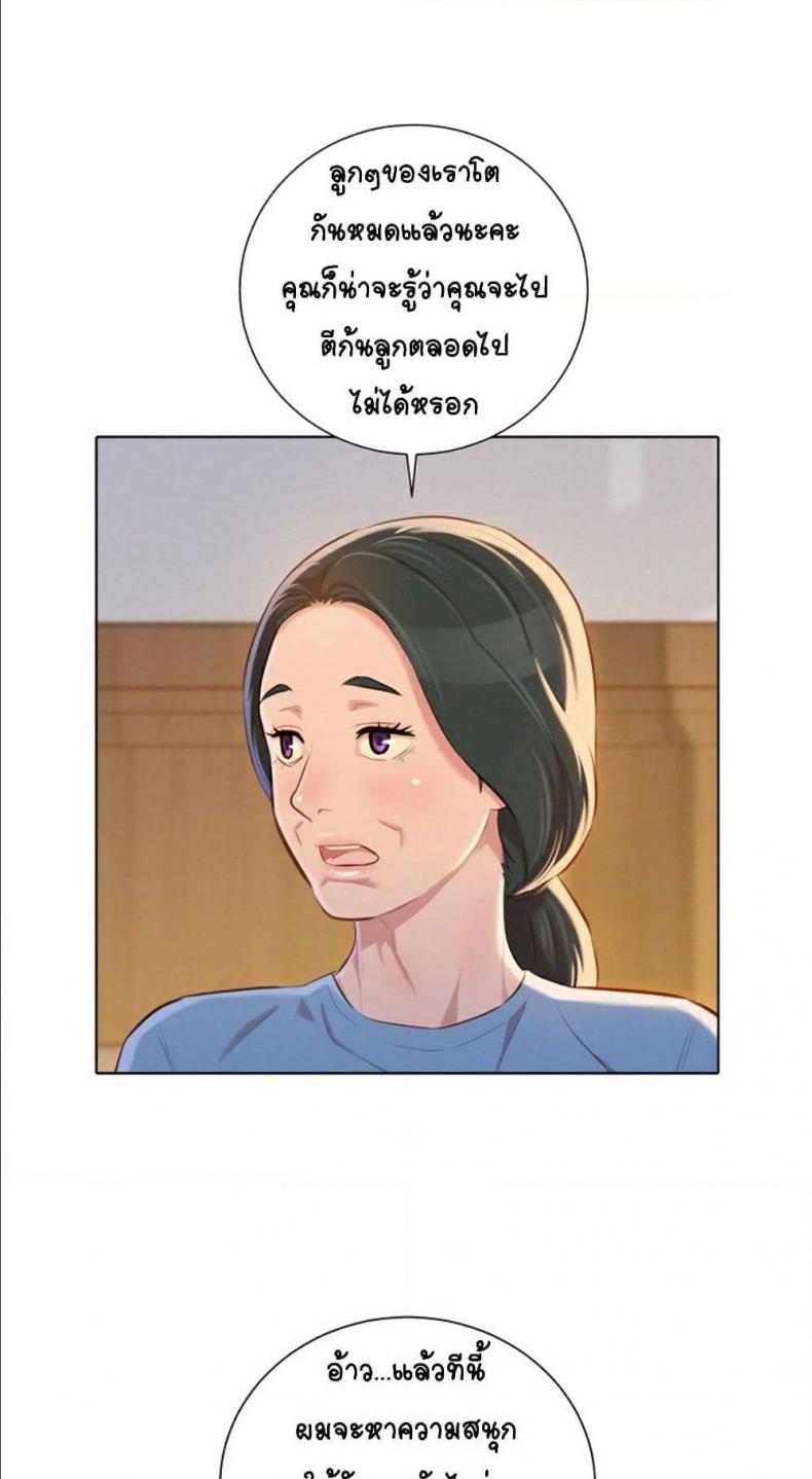 page-57