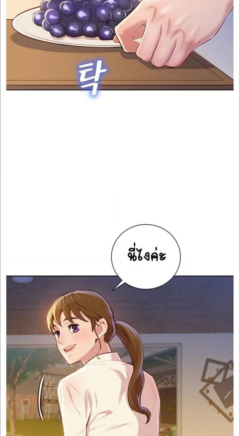 page-61