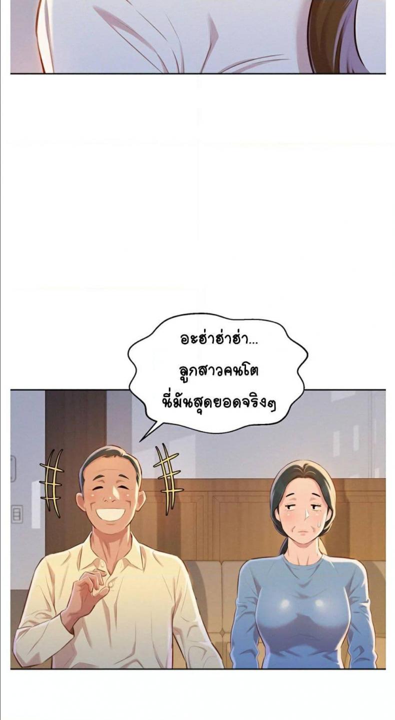 page-66