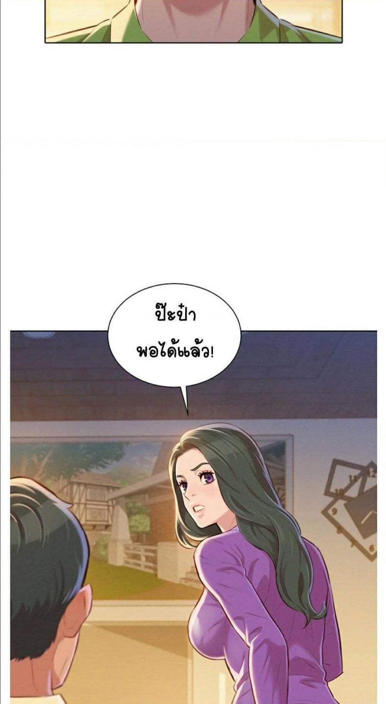 page-54
