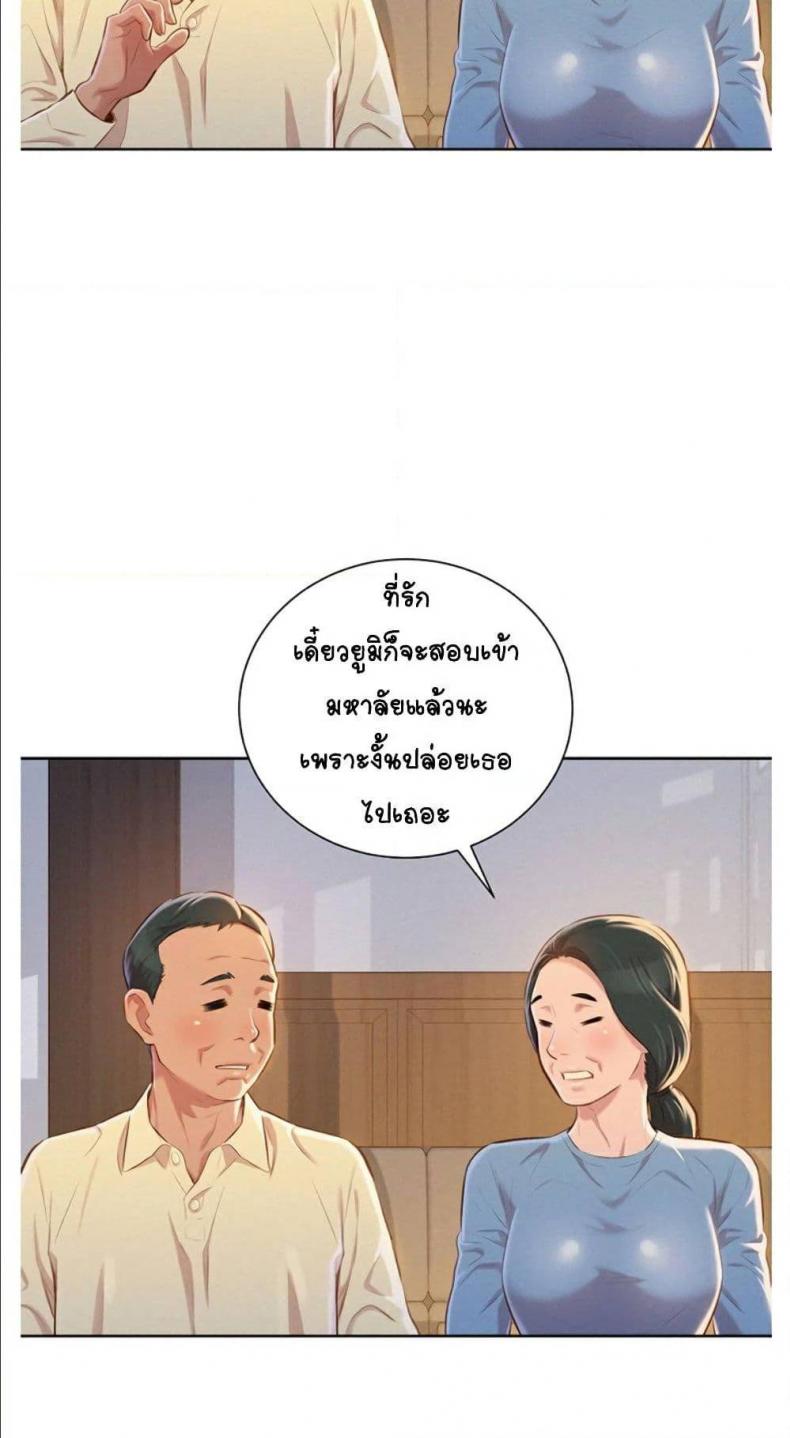 page-56