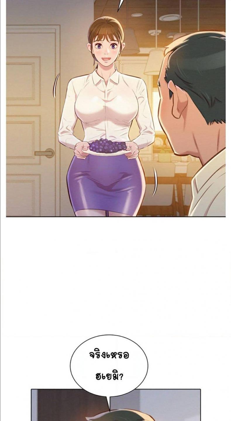 page-59