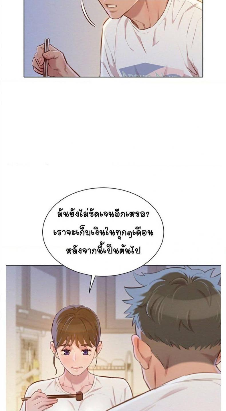 page-36