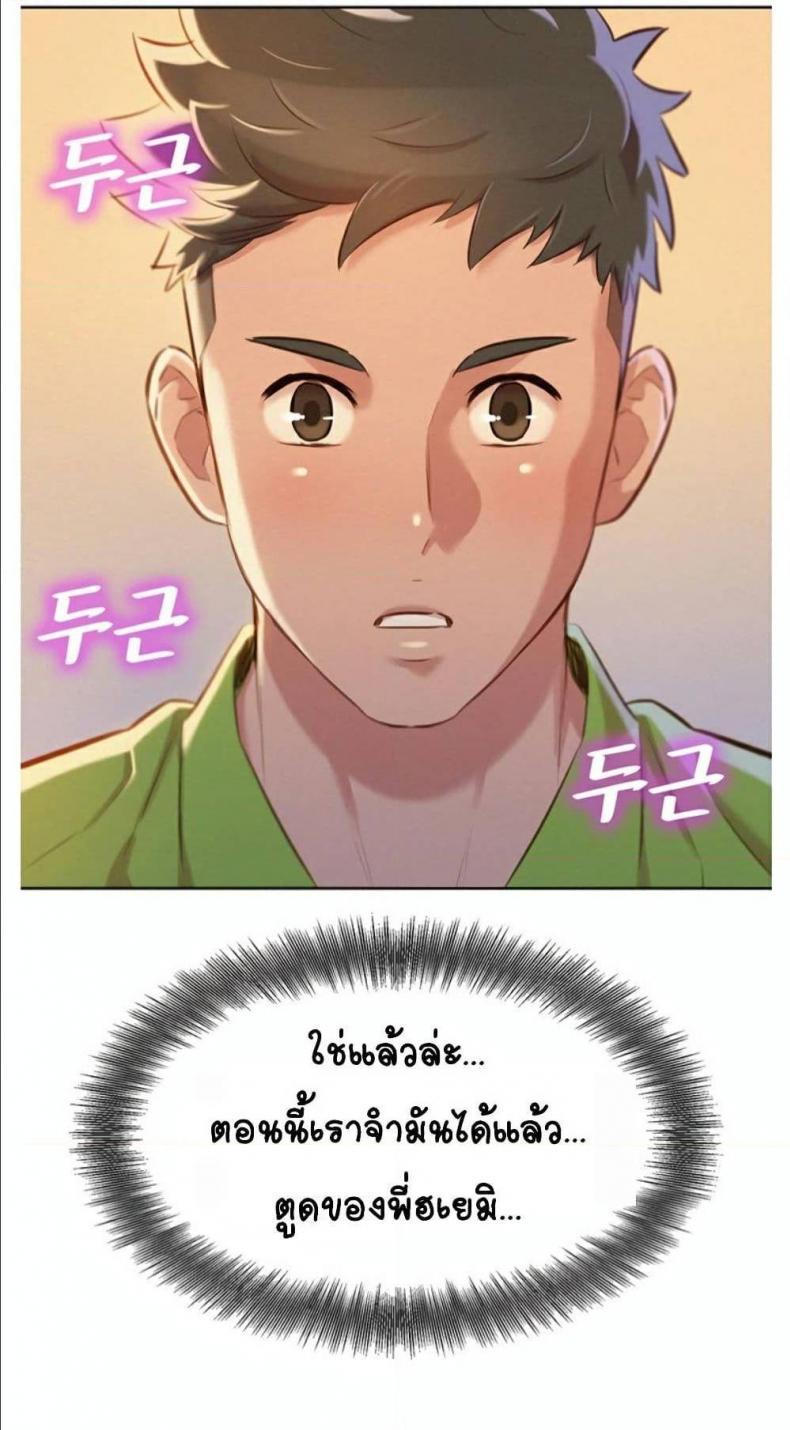 page-69
