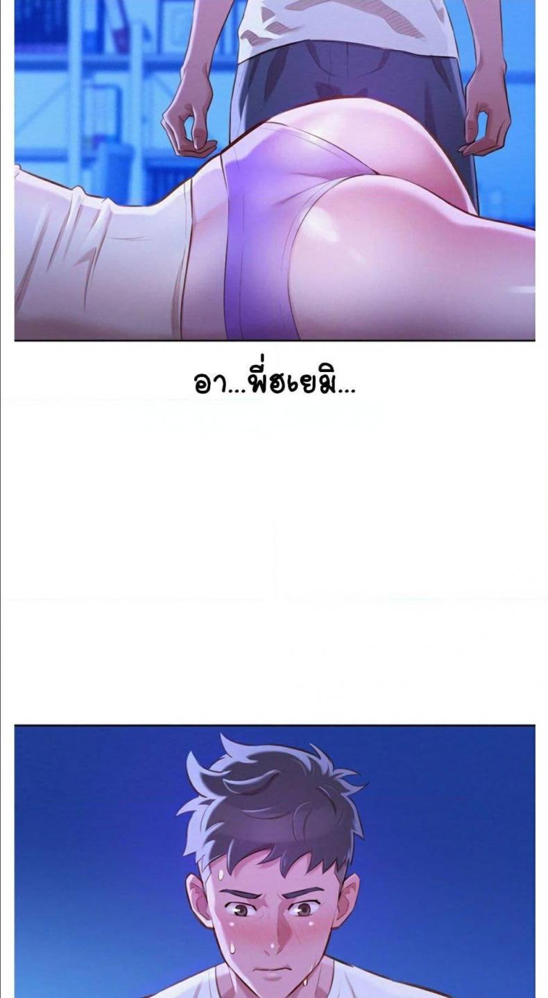 page-2