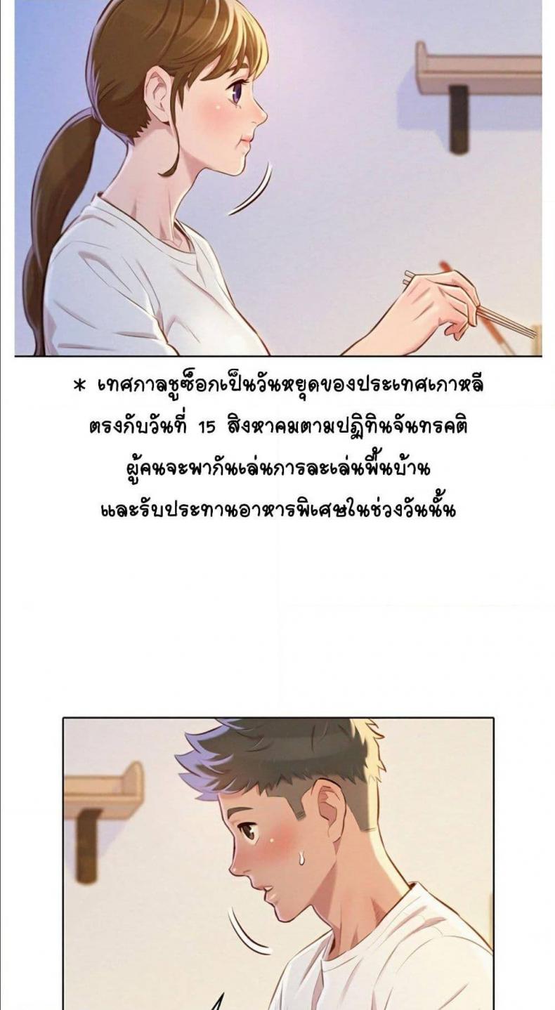 page-31