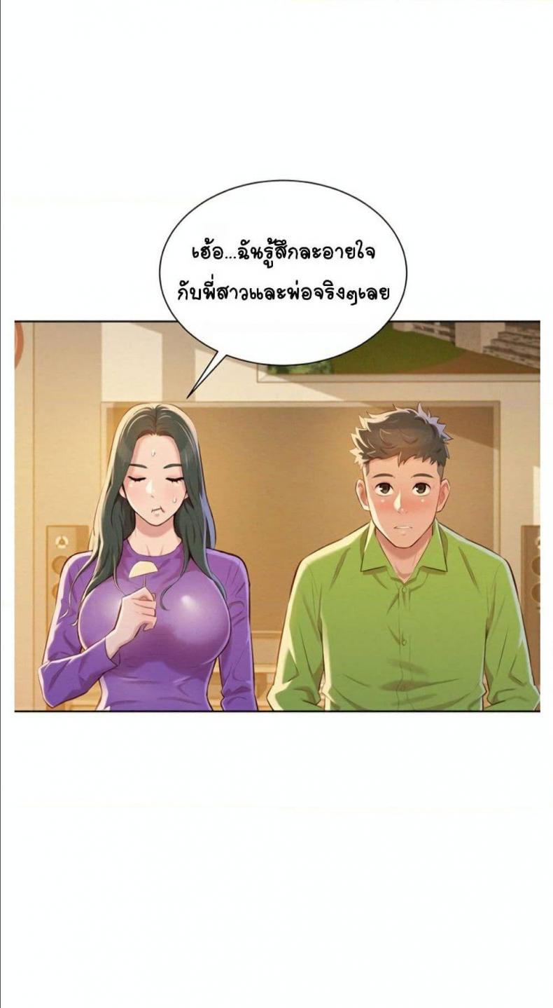 page-67