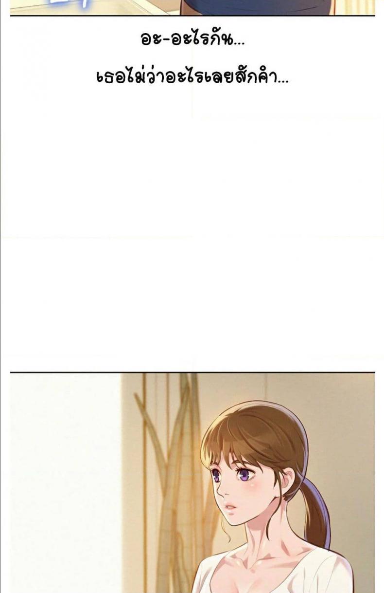 page-59