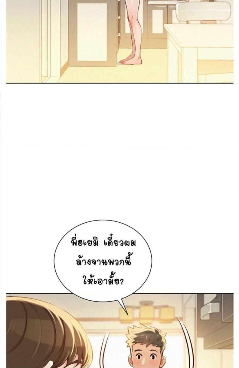 page-50