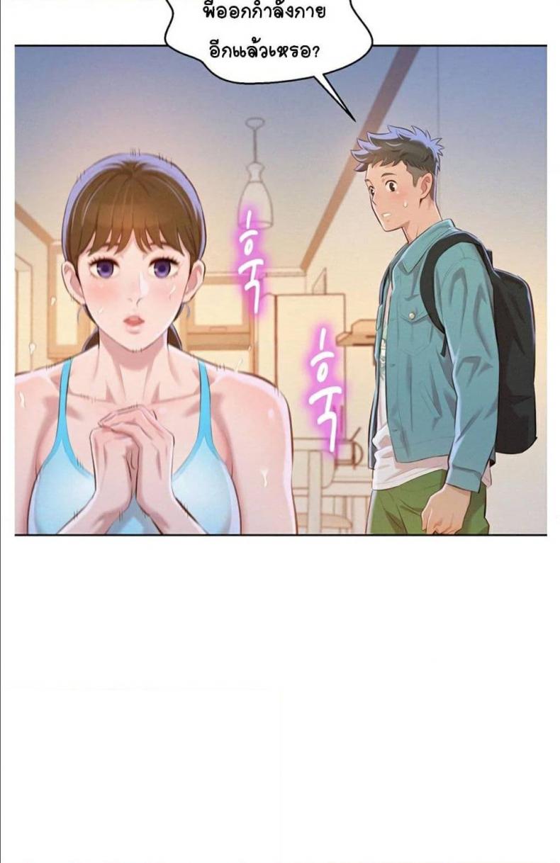 page-66