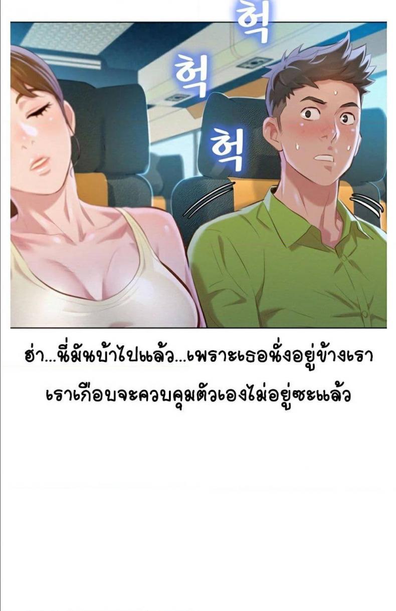 page-43