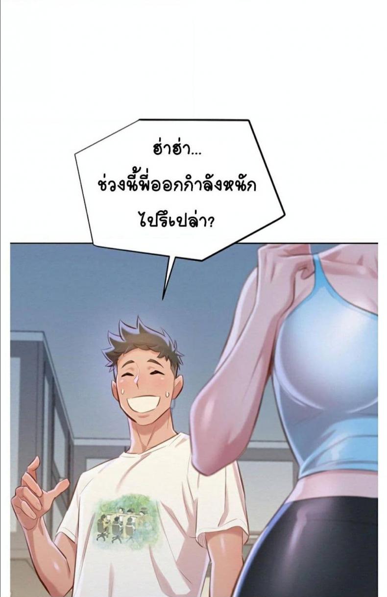 page-77