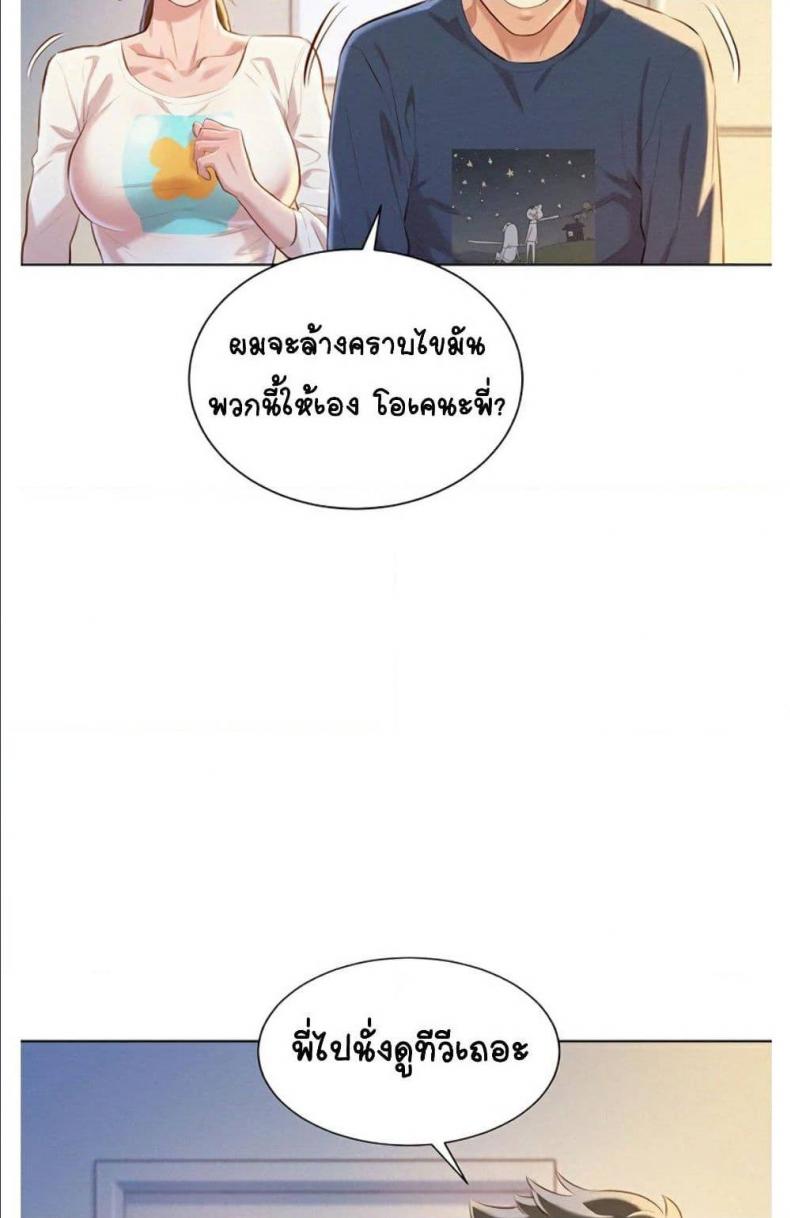 page-55