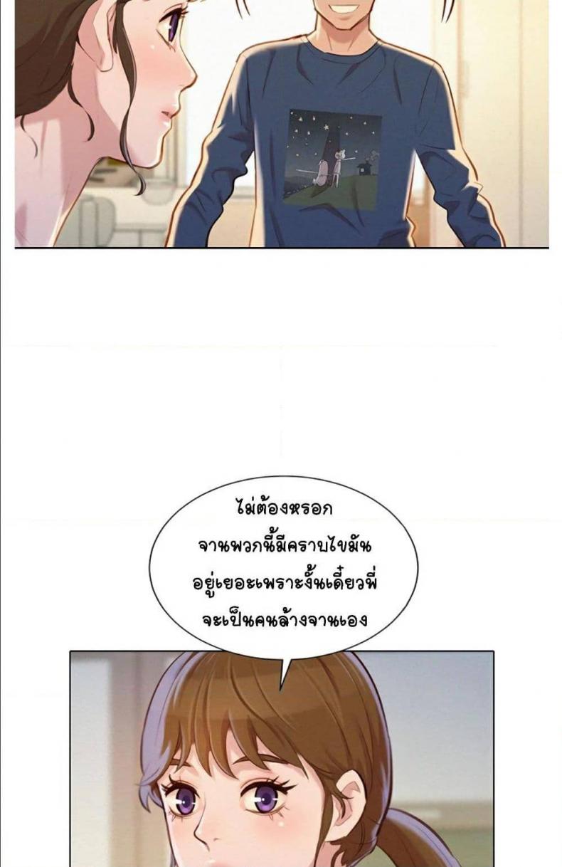 page-51