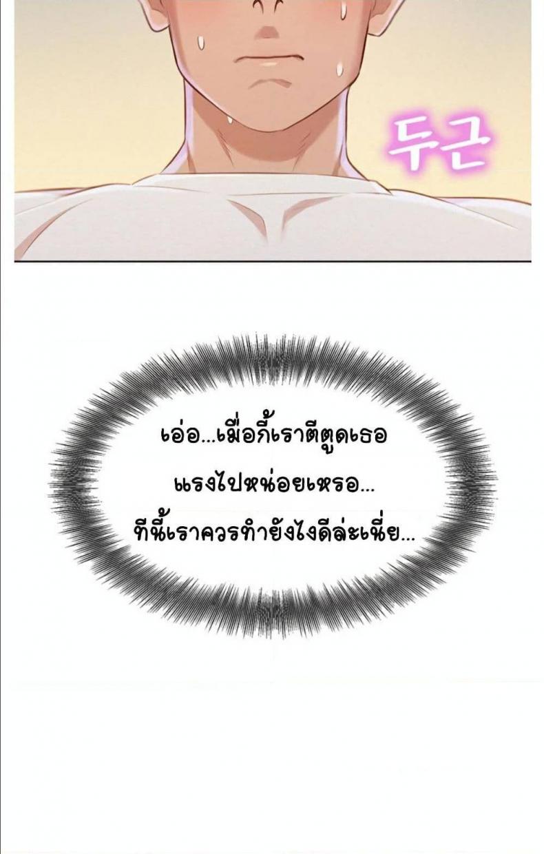 page-80