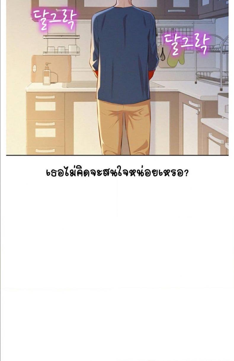 page-61